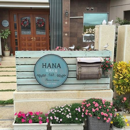 Hana Homestay T'ai-tung Zewnętrze zdjęcie